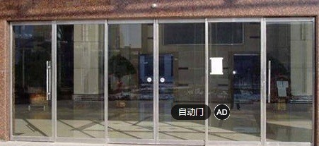 Below 60db Induction Auto Sliding Door Automatic Sliding Glass